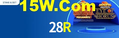 Ofertas Imperdíveis na 28R: Promoções e Bônus Que Valem a Pena